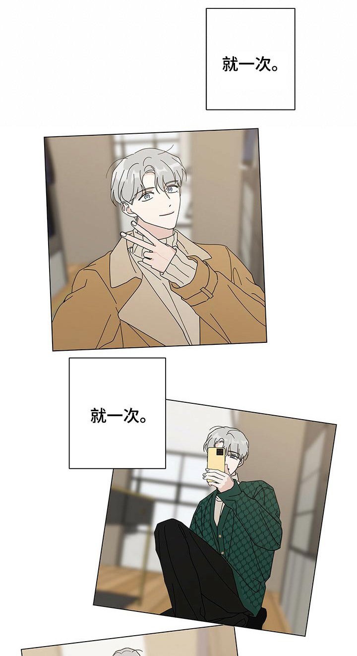 第32章：试衣间