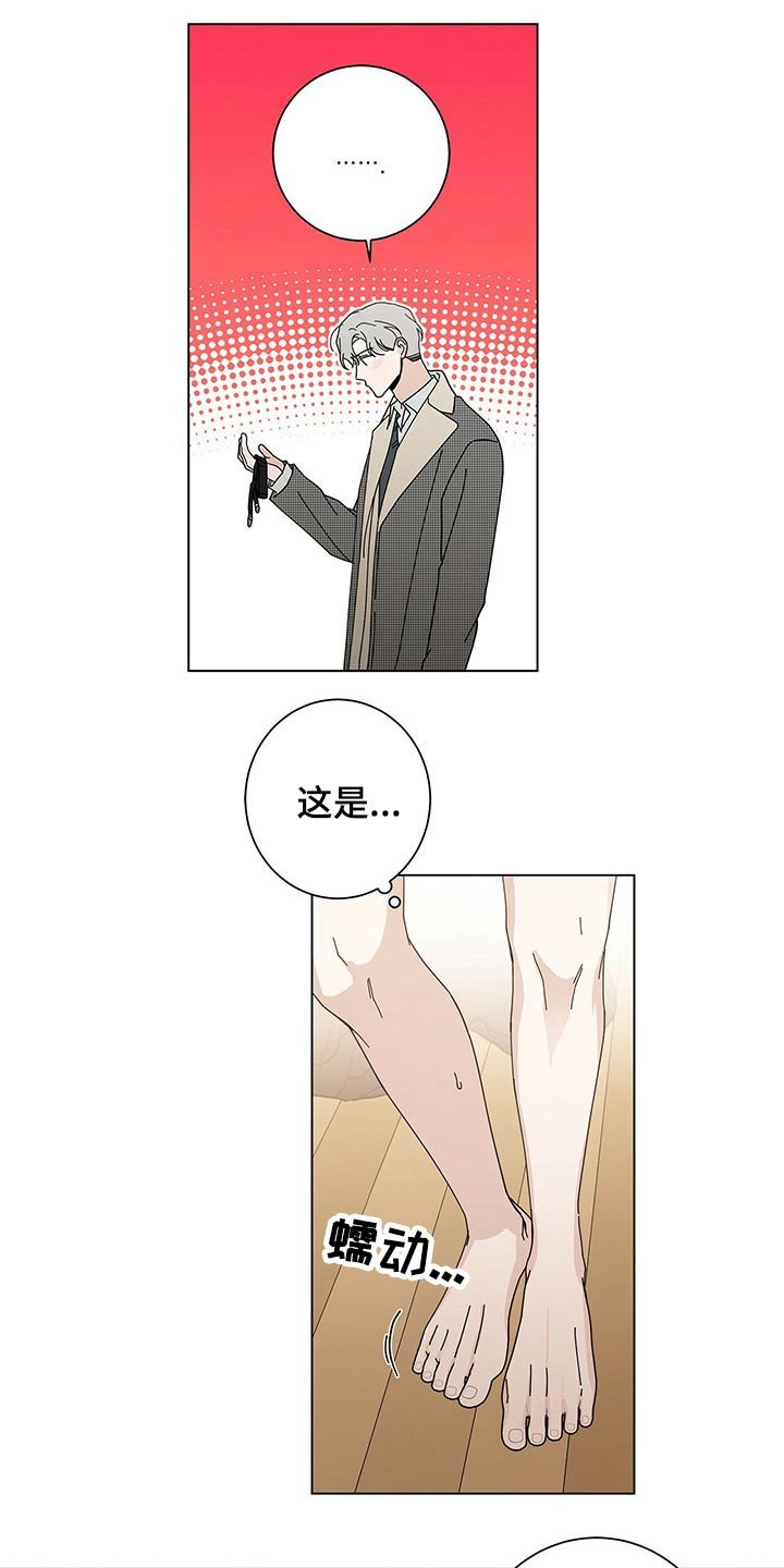 第32章：试衣间