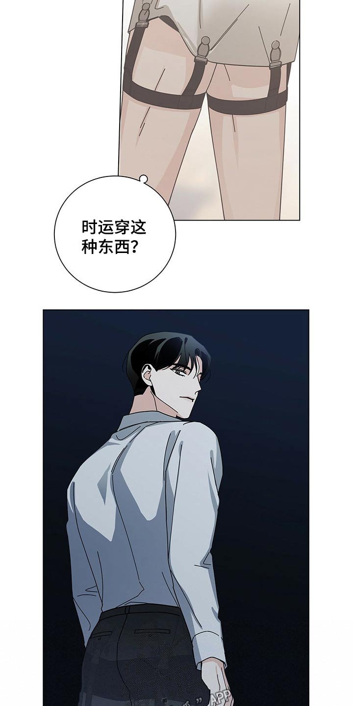 第32章：试衣间