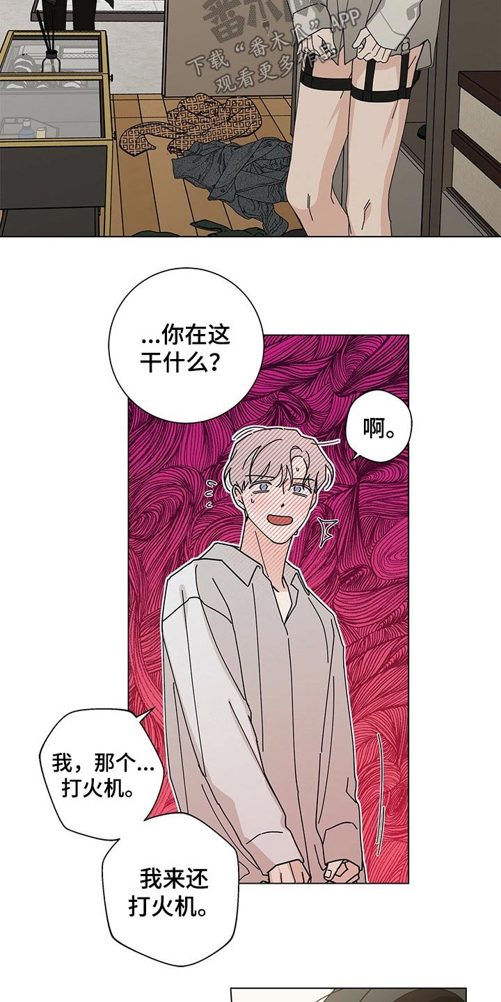 第32章：试衣间