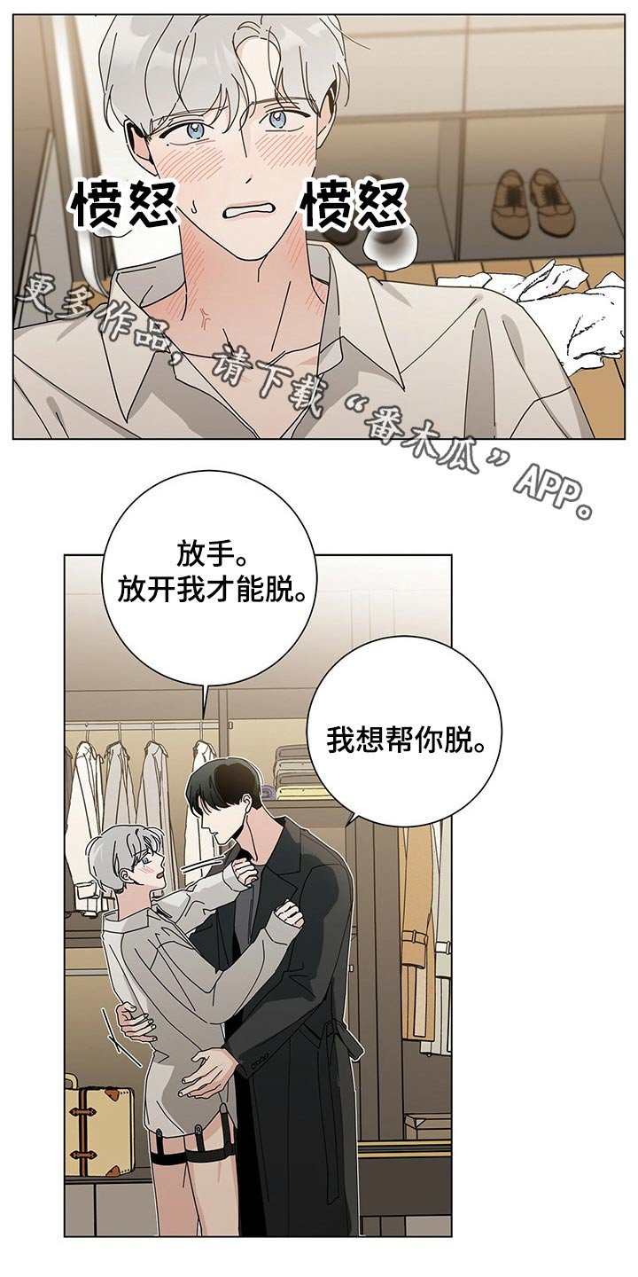 第32章：试衣间