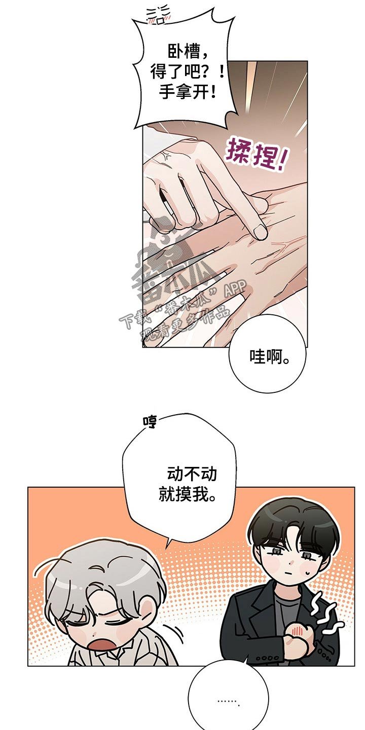 第32章：试衣间