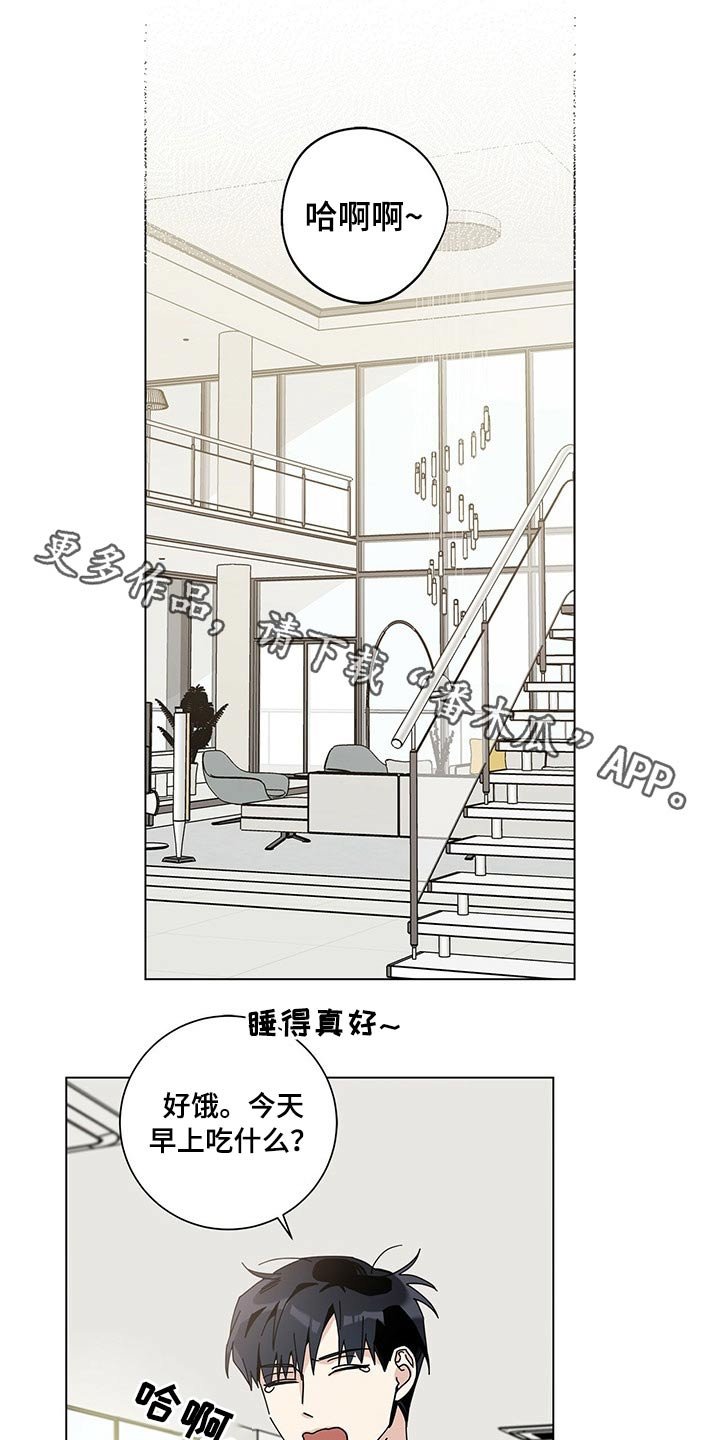 第33章：好久