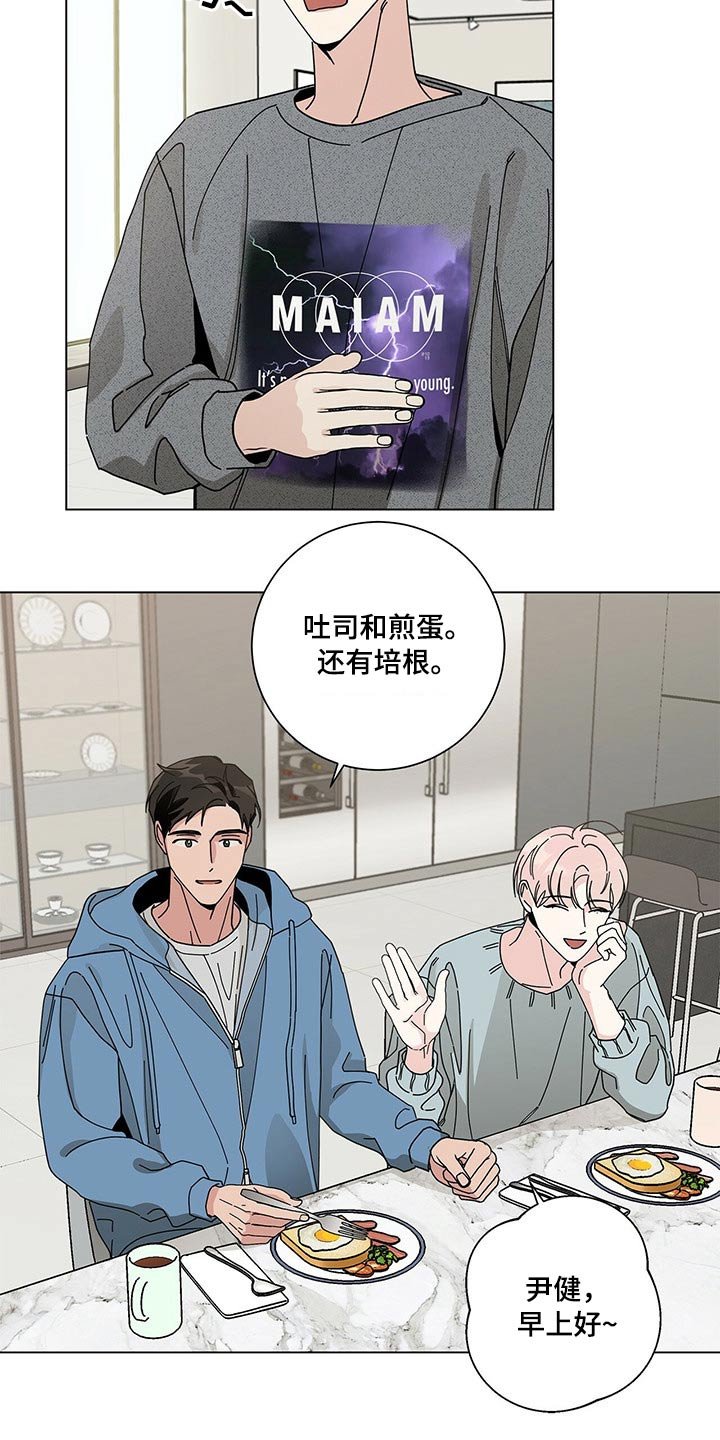 第33章：好久