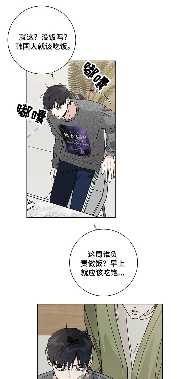 第33章：好久