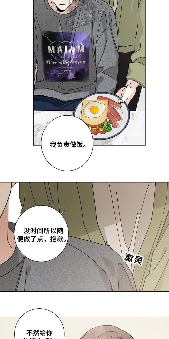 第33章：好久