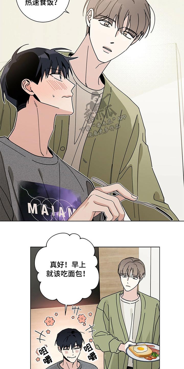 第33章：好久