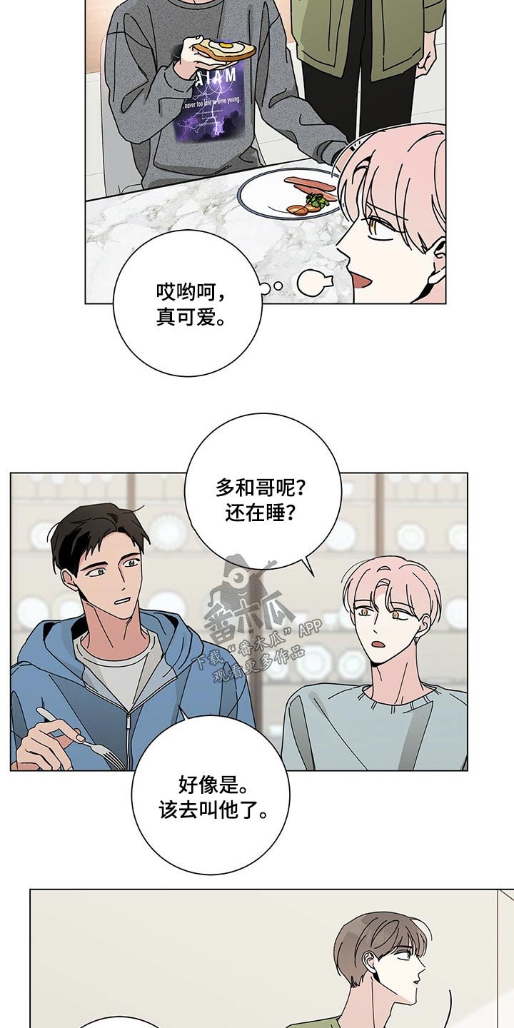 第33章：好久