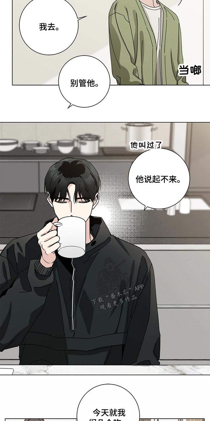 第33章：好久