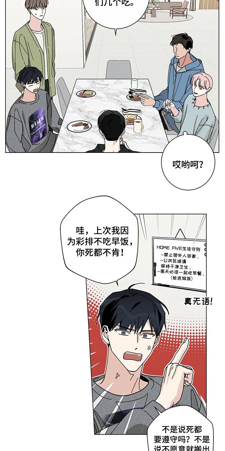 第33章：好久