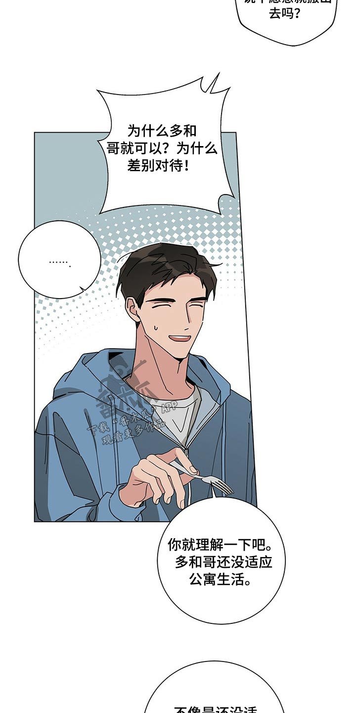 第33章：好久