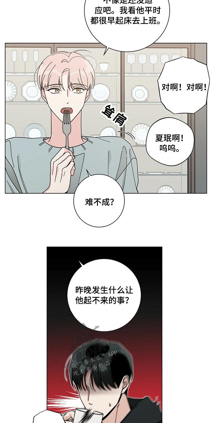 第33章：好久