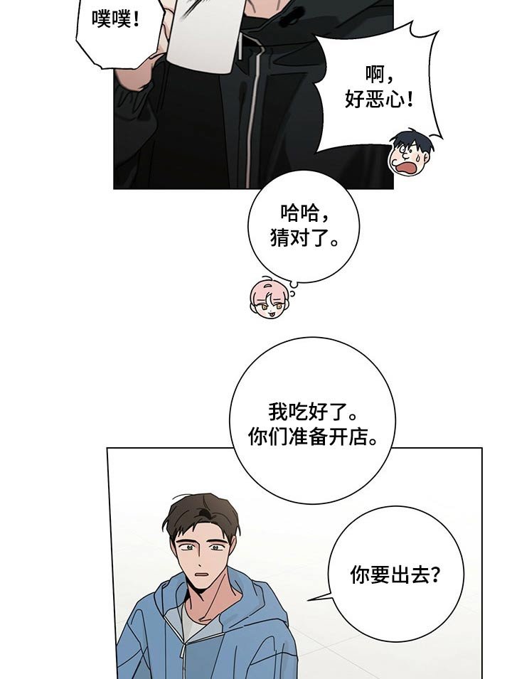 第33章：好久