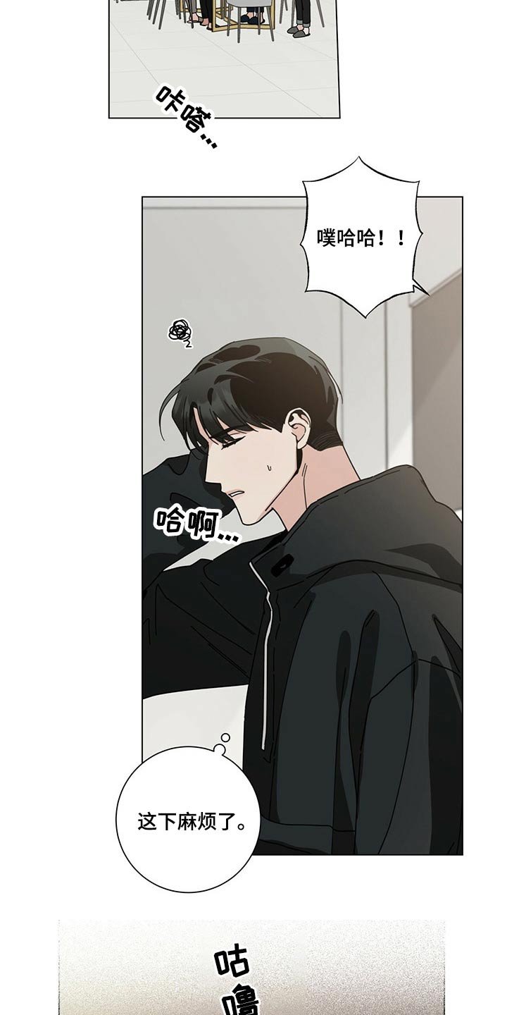 第33章：好久