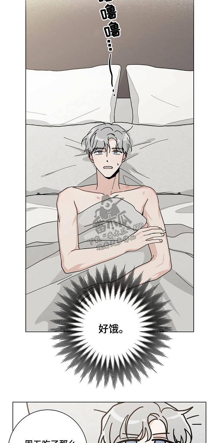 第33章：好久