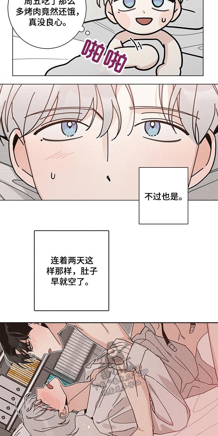 第33章：好久