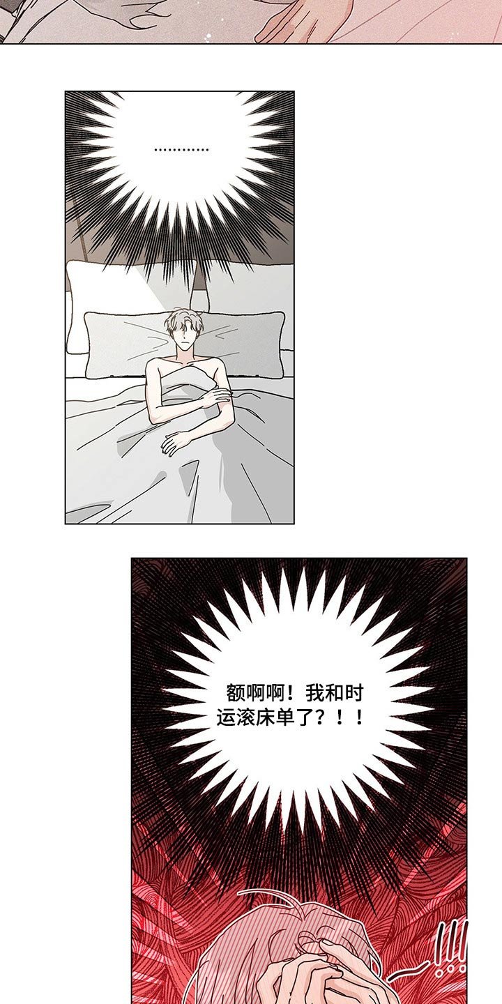 第33章：好久