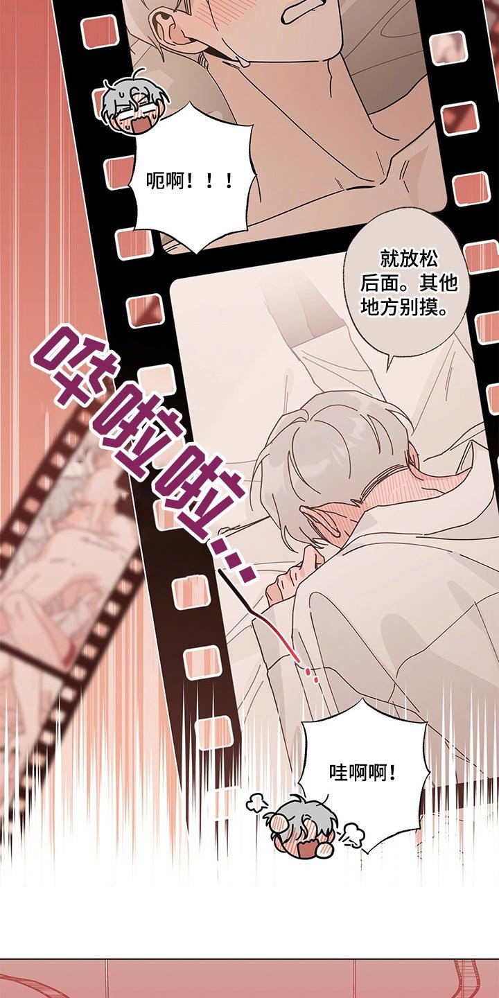 第33章：好久