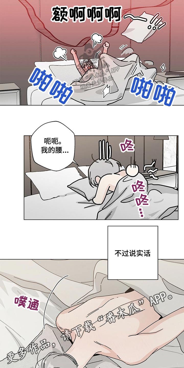 第33章：好久
