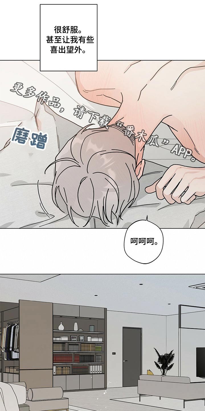 第34章：线索