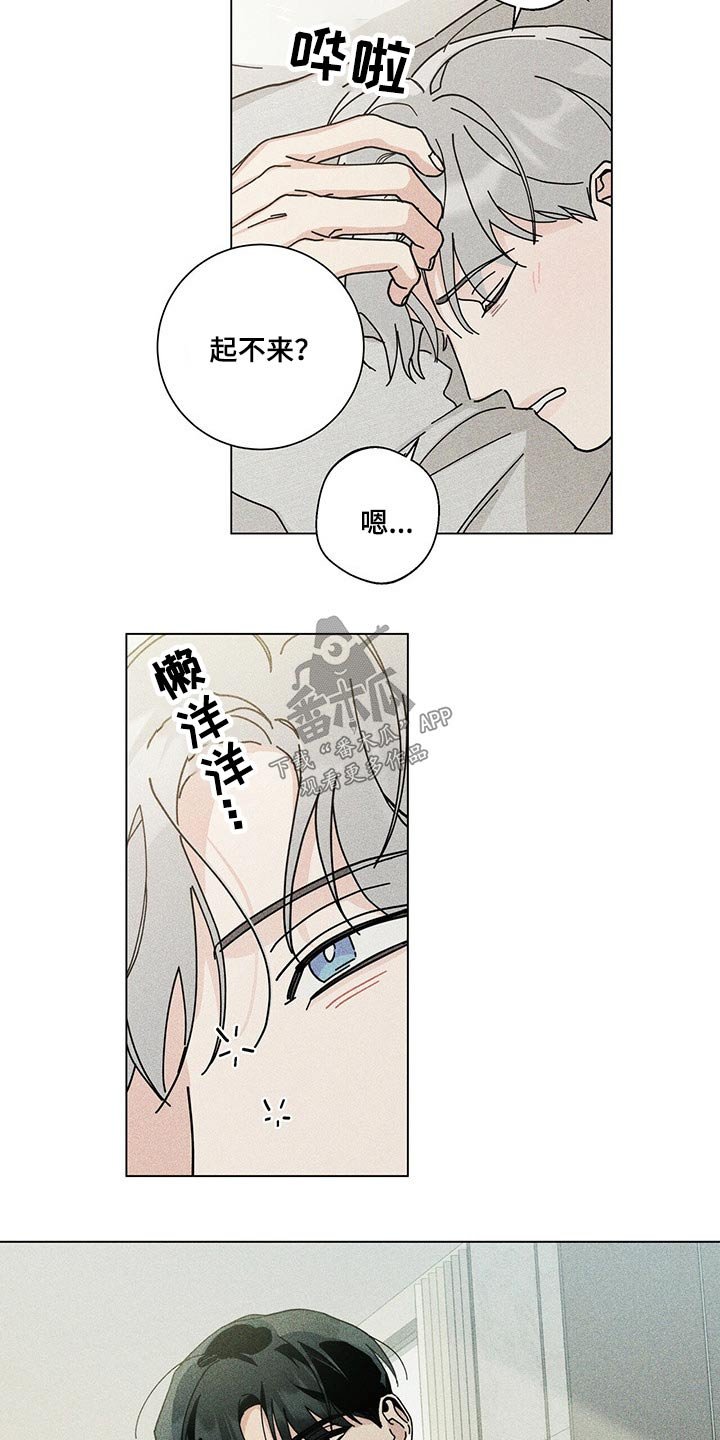 第34章：线索