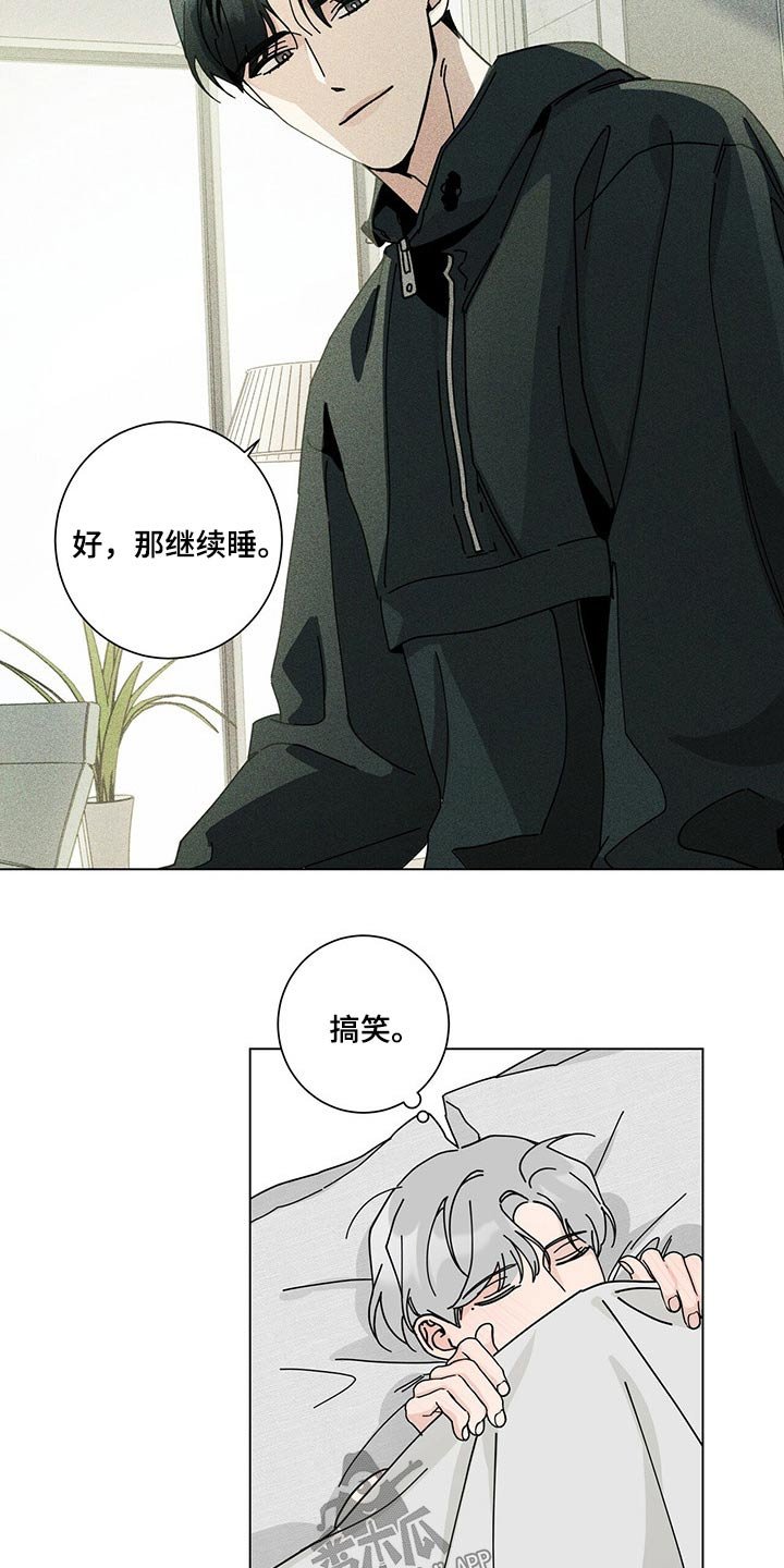 第34章：线索