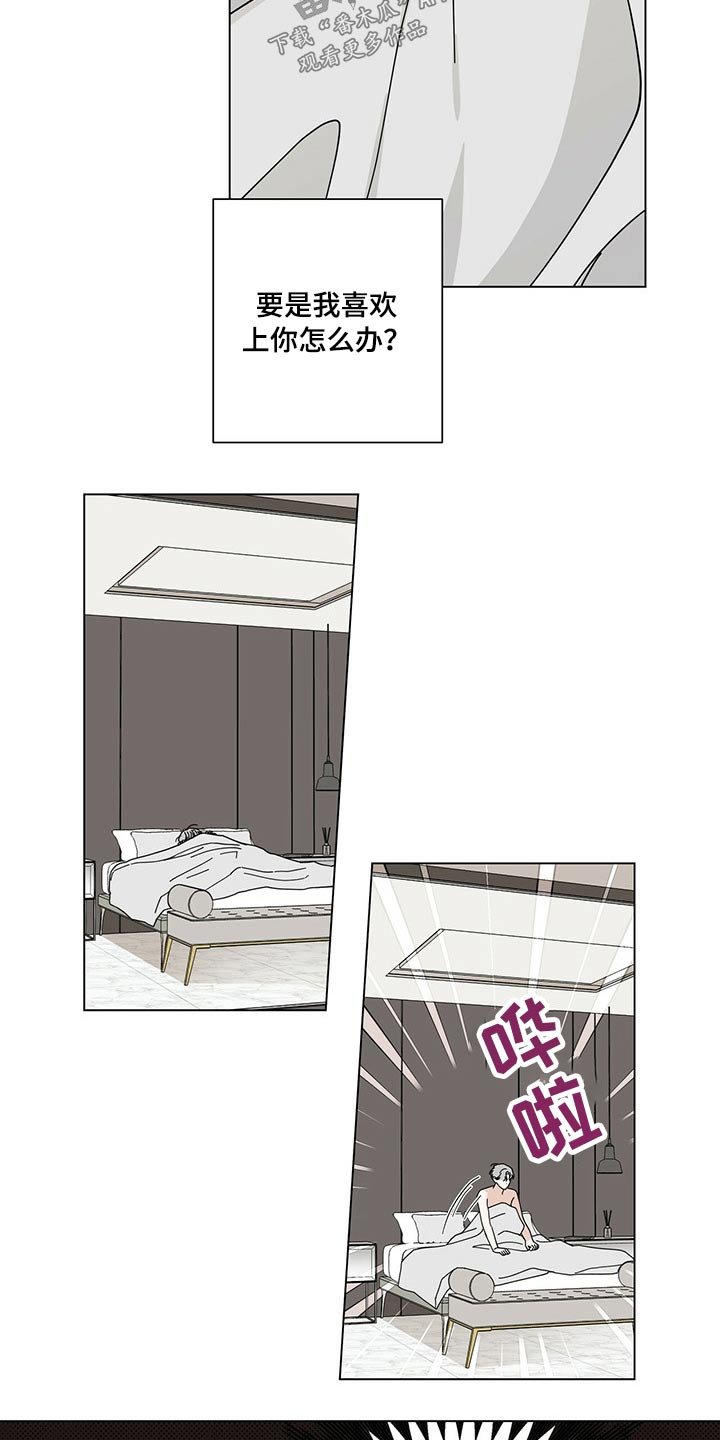 第34章：线索