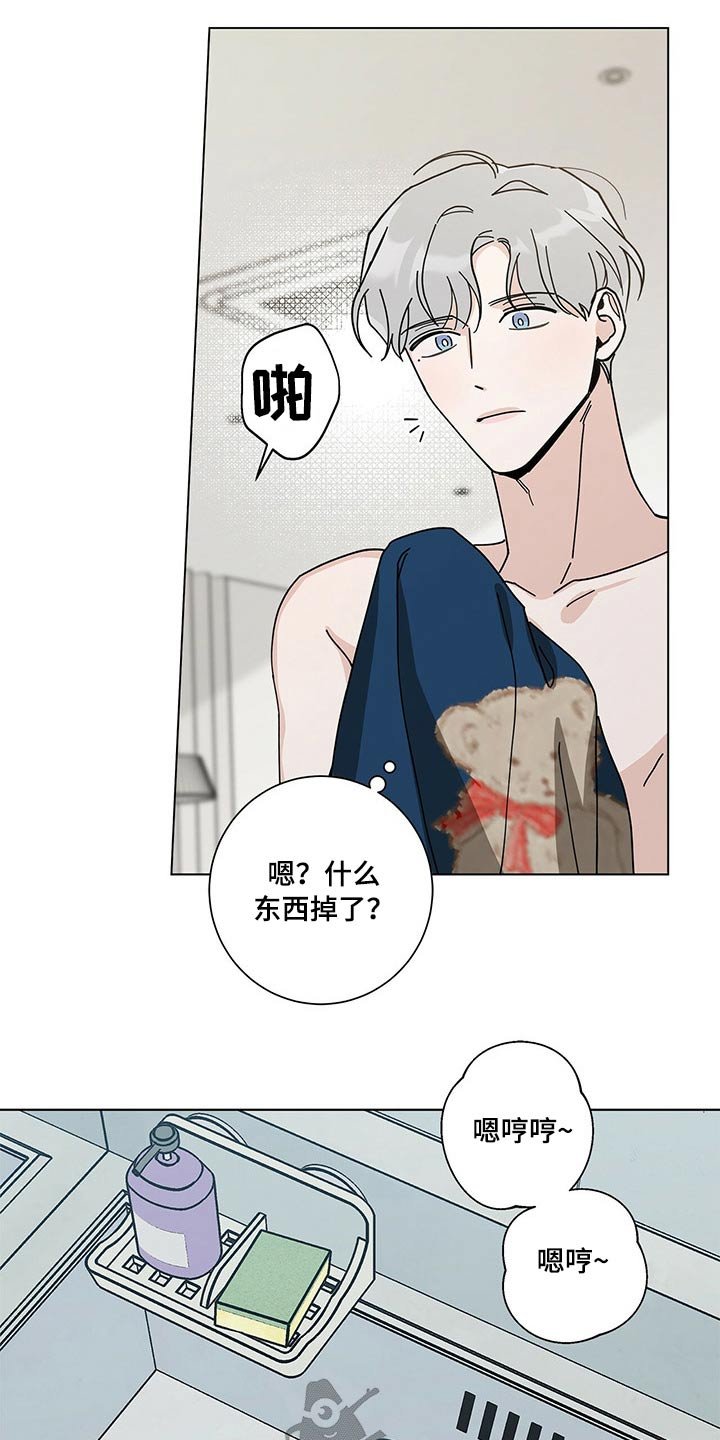第34章：线索