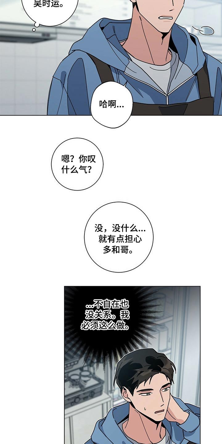 第34章：线索