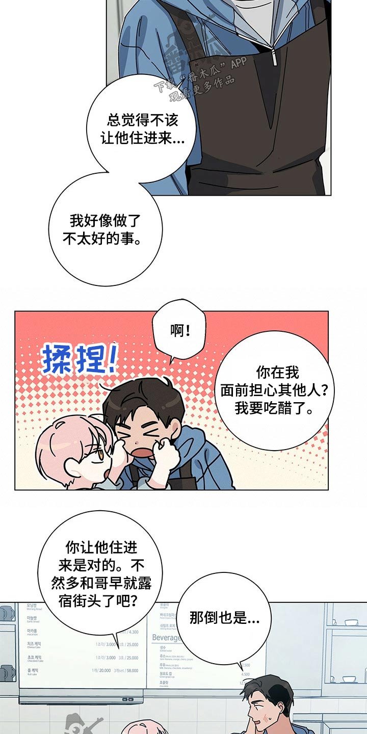 第34章：线索