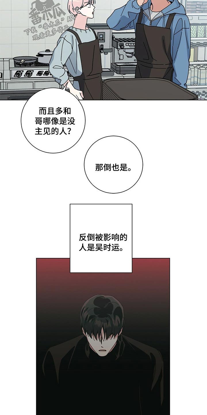 第34章：线索