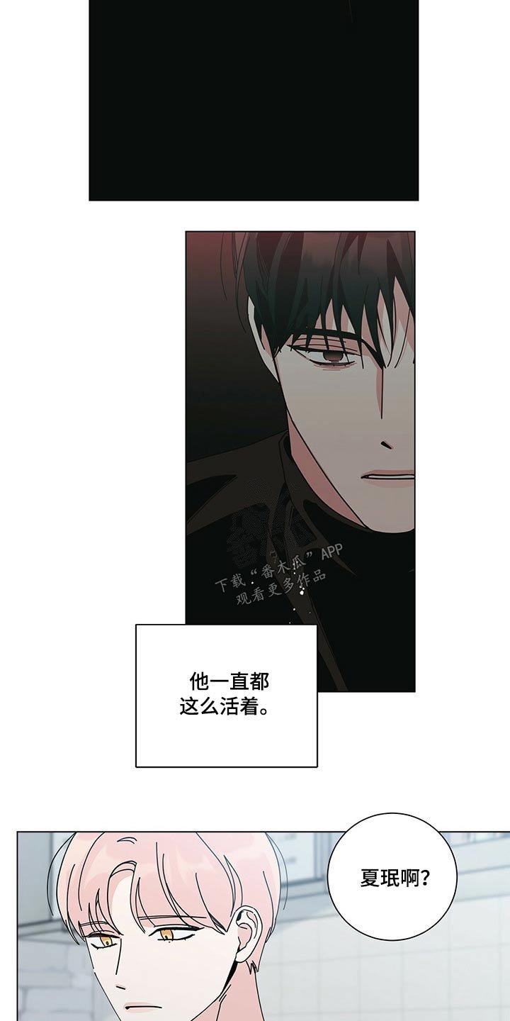 第34章：线索