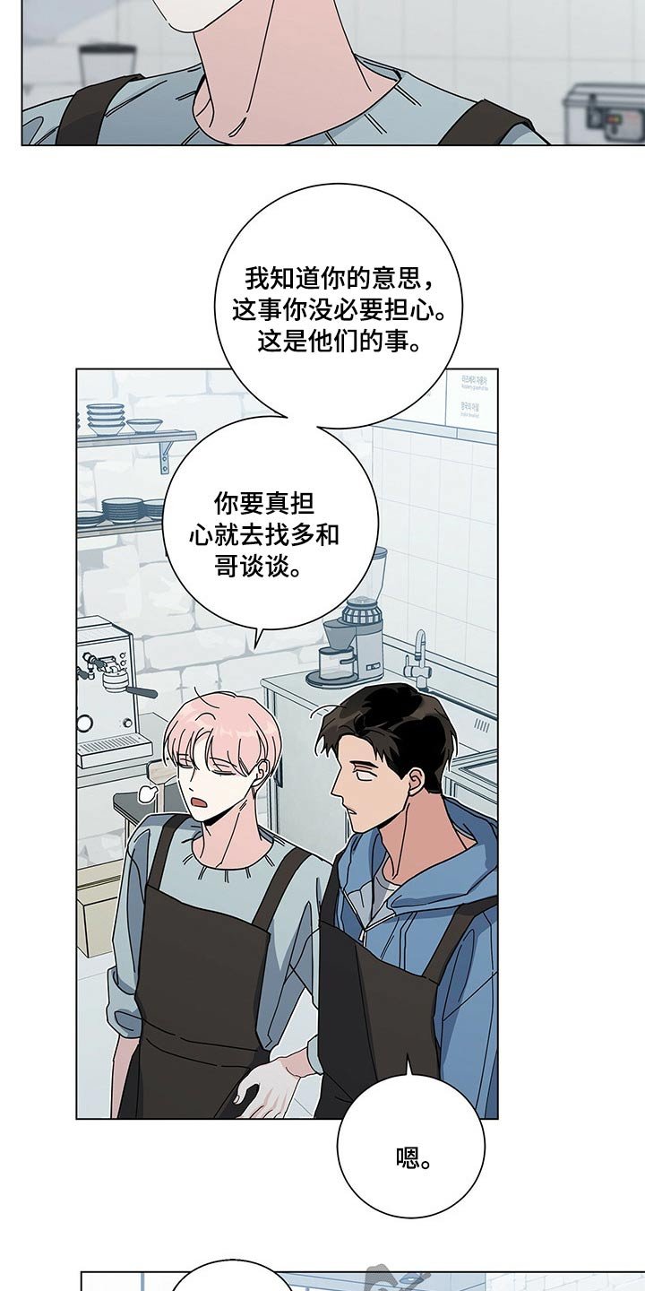 第34章：线索