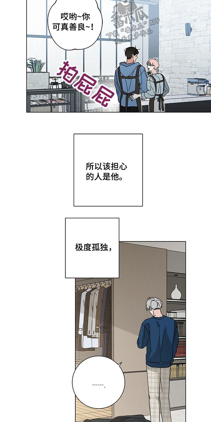 第34章：线索