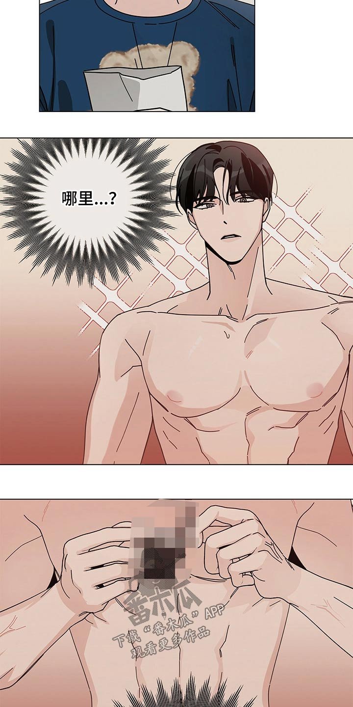 第35章：药品