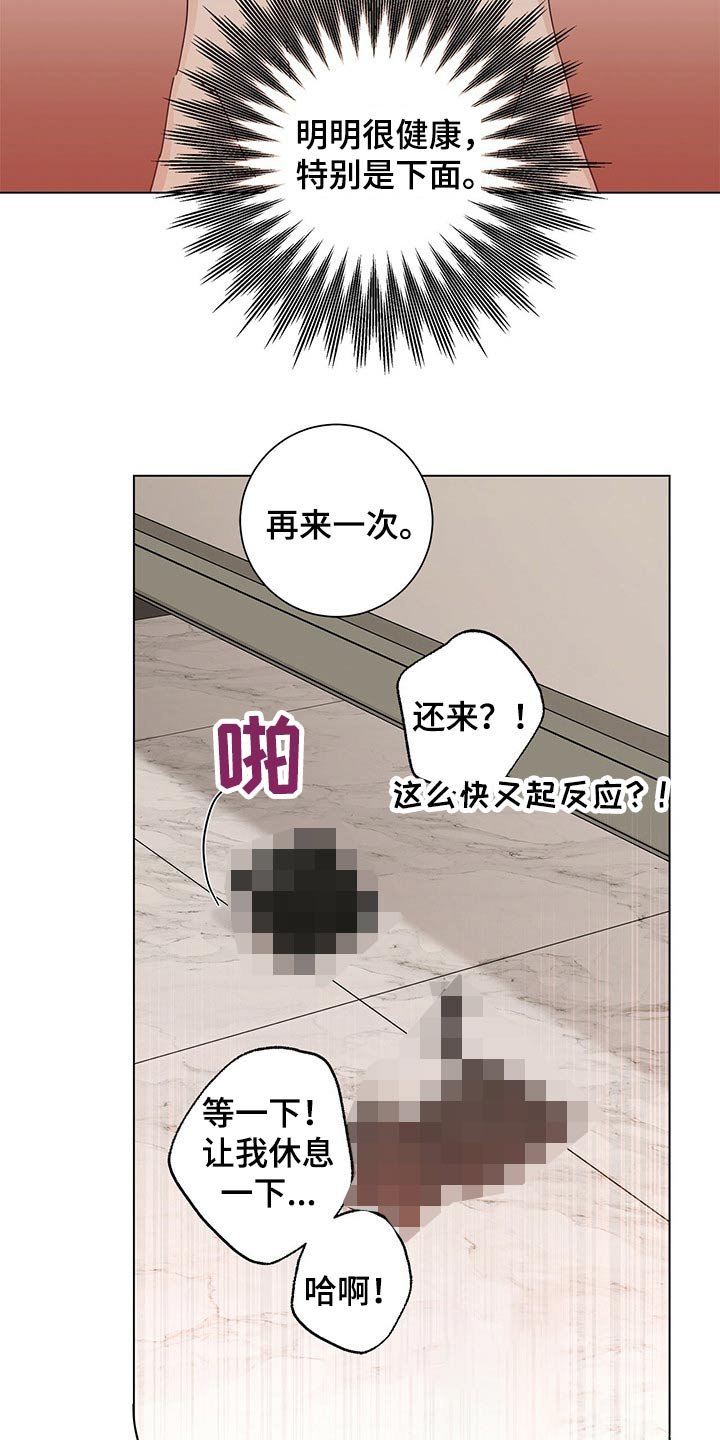 第35章：药品
