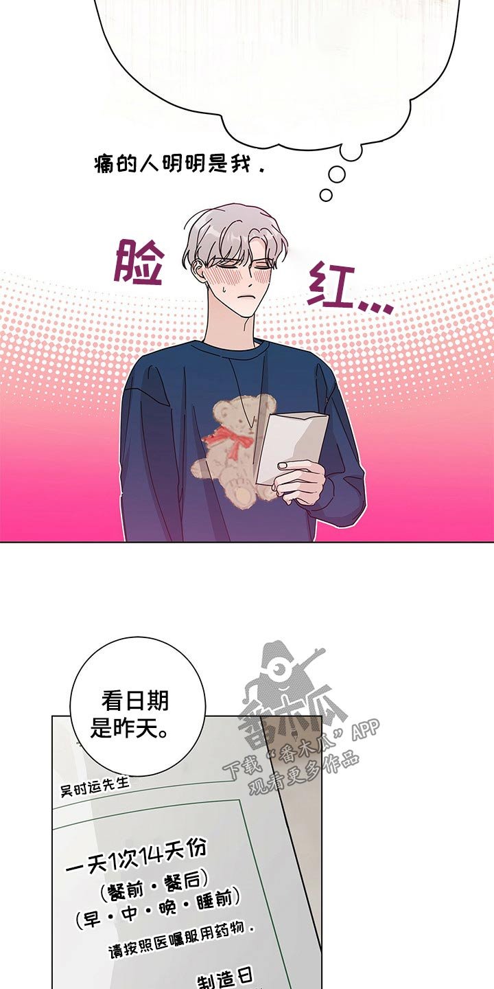 第35章：药品
