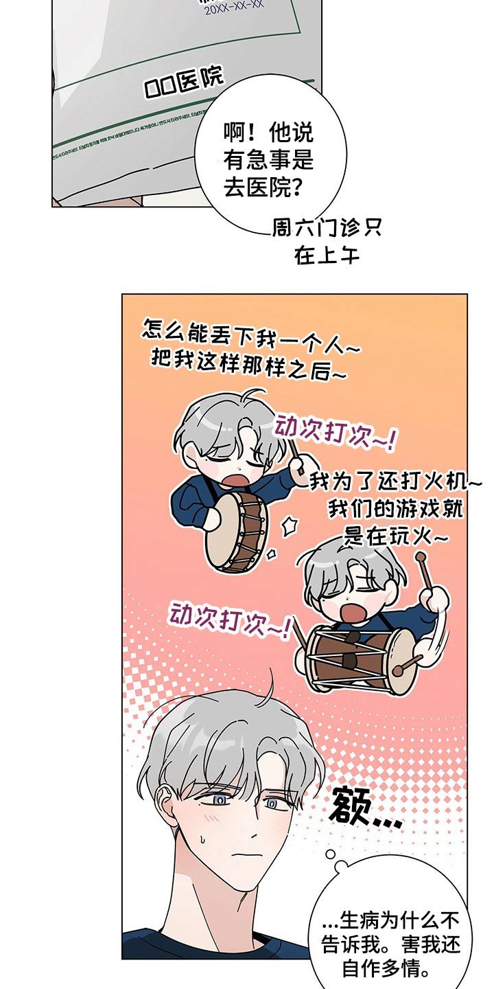 第35章：药品