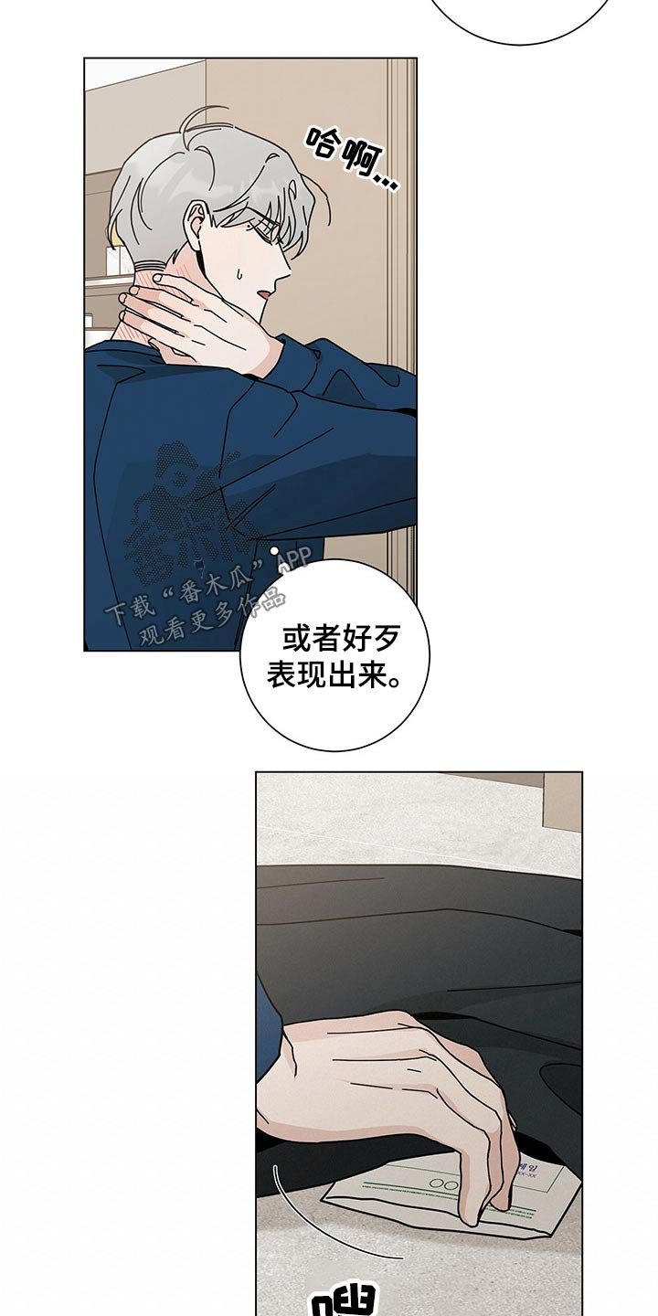 第35章：药品