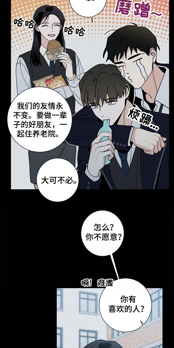第35章：药品