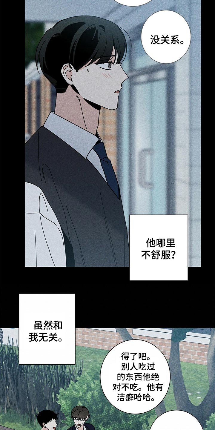 第35章：药品