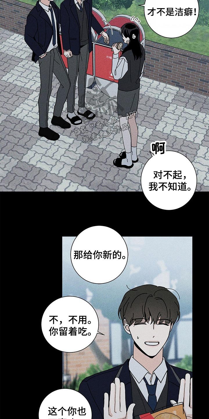 第35章：药品