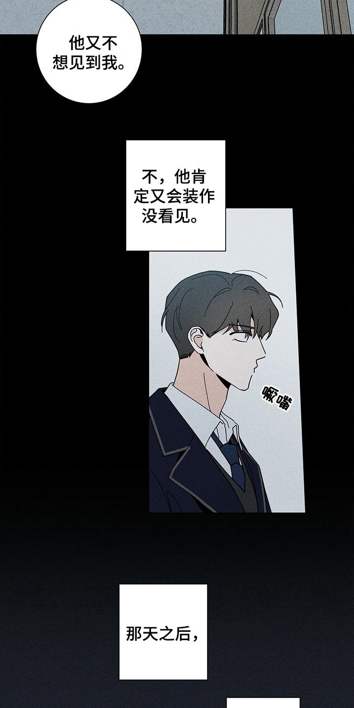 第36章：休息
