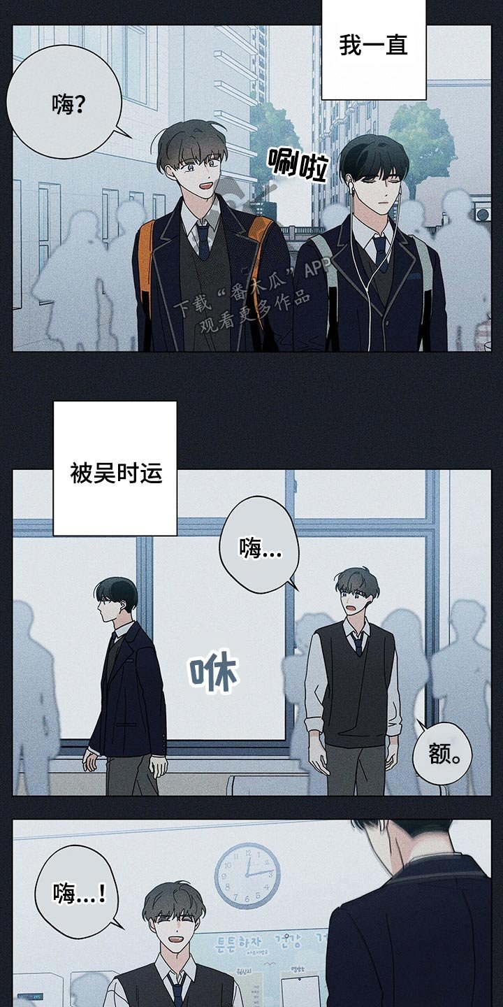 第36章：休息