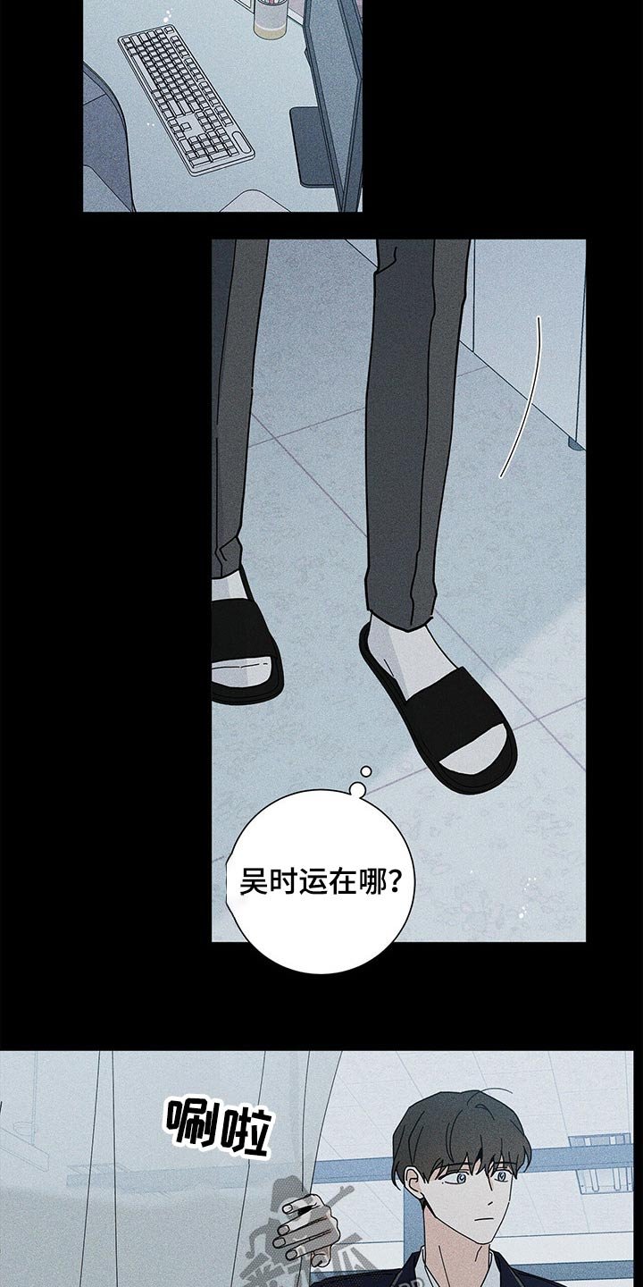 第36章：休息