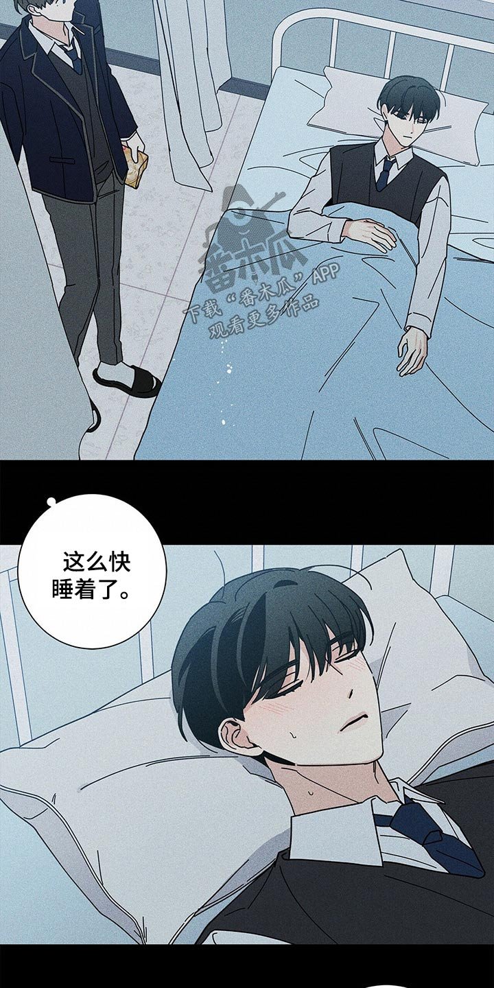 第36章：休息
