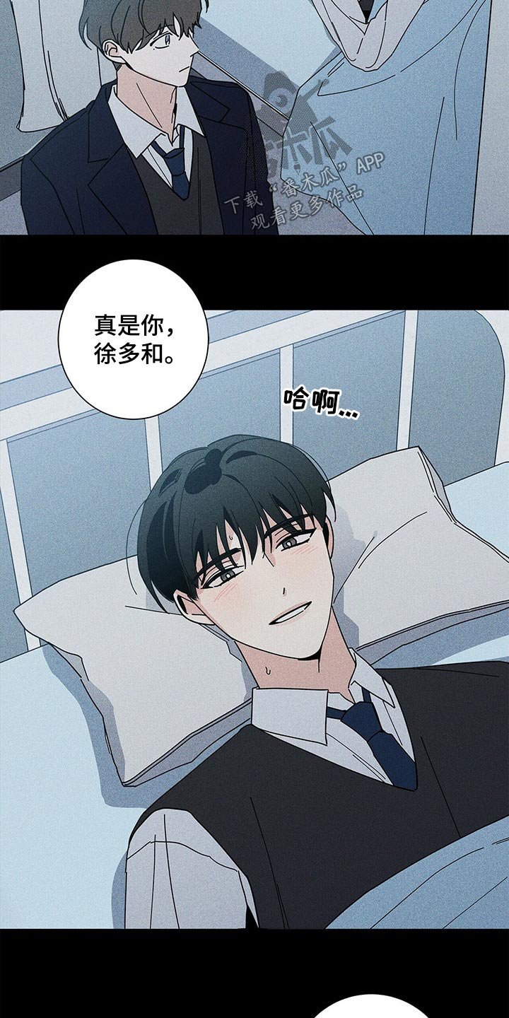 第36章：休息