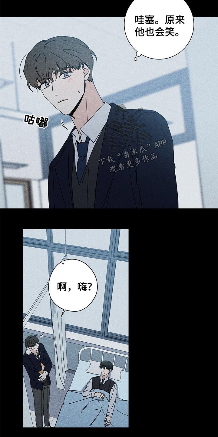 第36章：休息