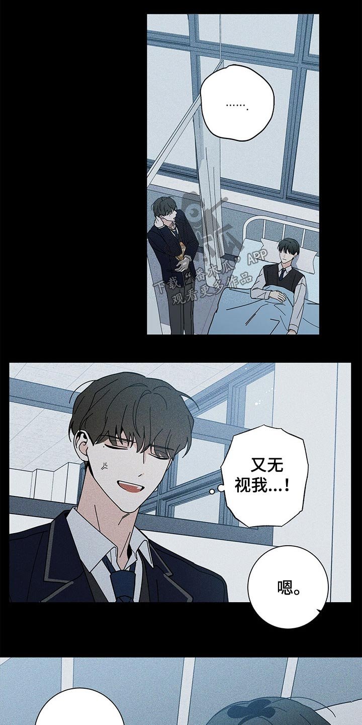 第36章：休息