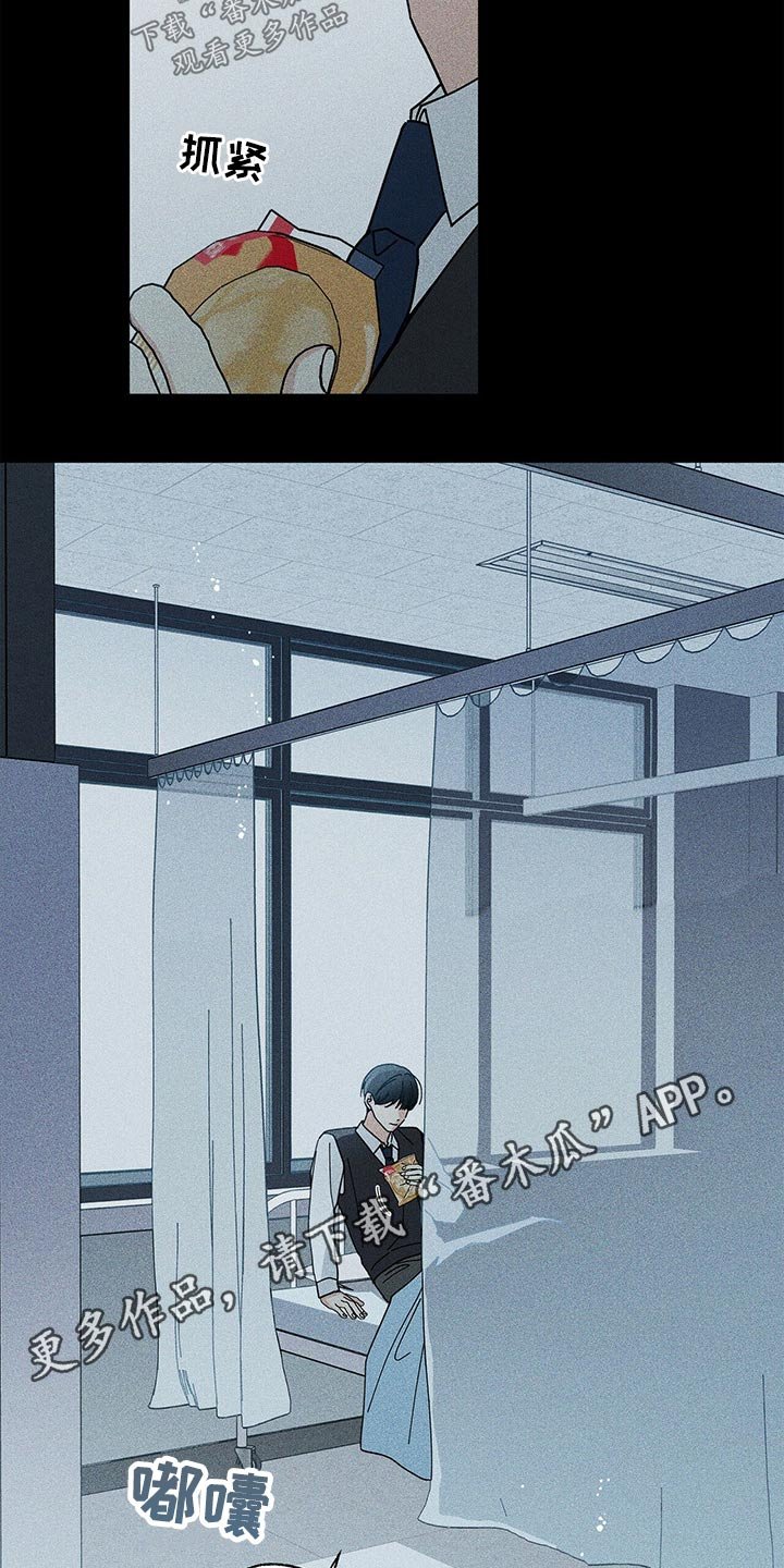 第36章：休息